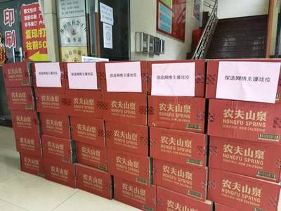 全球購騎士特權(quán)捐贈抗疫物資，愛心助力廣州疫情防控